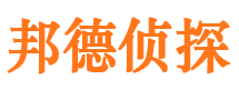 红山市私人调查